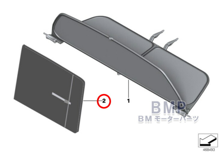 楽天市場】BMW 純正 カブリオレ ウィンド ディフレクター用 収納バッグ