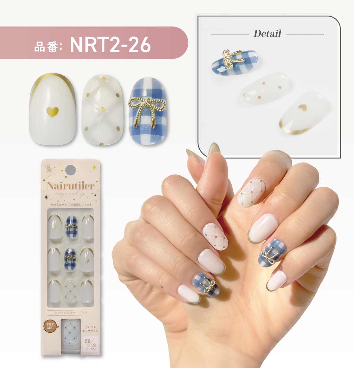 楽天市場】☆P10倍 2日9:59まで☆サイズ豊富 ネイルチップ 貼るだけ