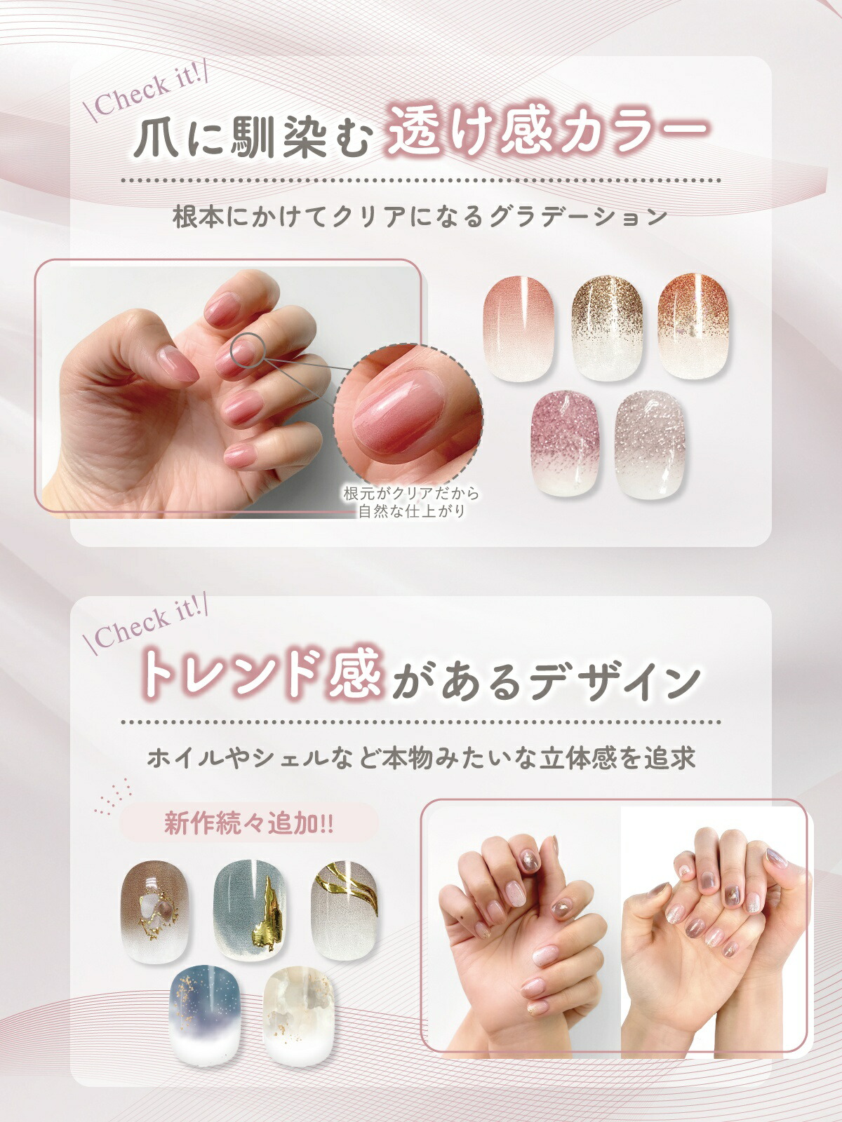 楽天市場】☆P10倍 2日9:59まで☆貼るだけ 簡単 ネイルシール
