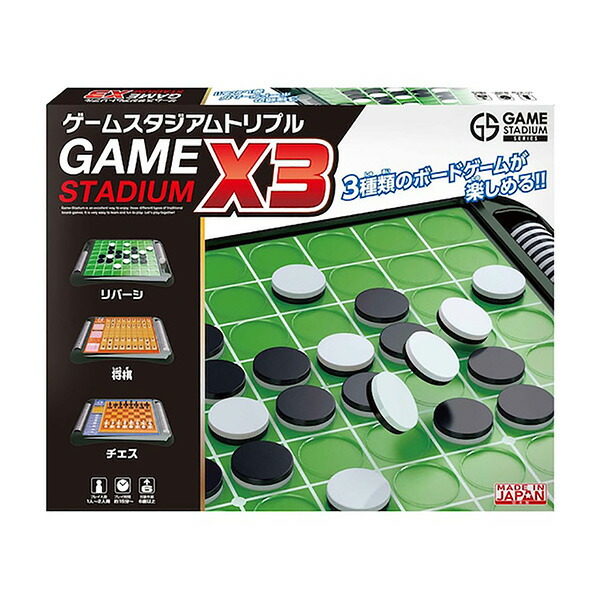 gamestadium_x3_01.jpg?fitin=