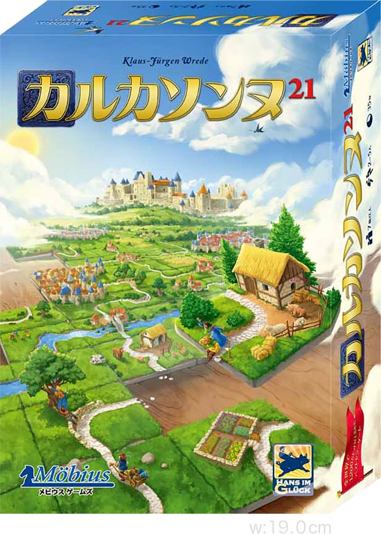 楽天市場】ボードゲーム カルカソンヌ21 Hans im Gluck 2人 から 5人 7