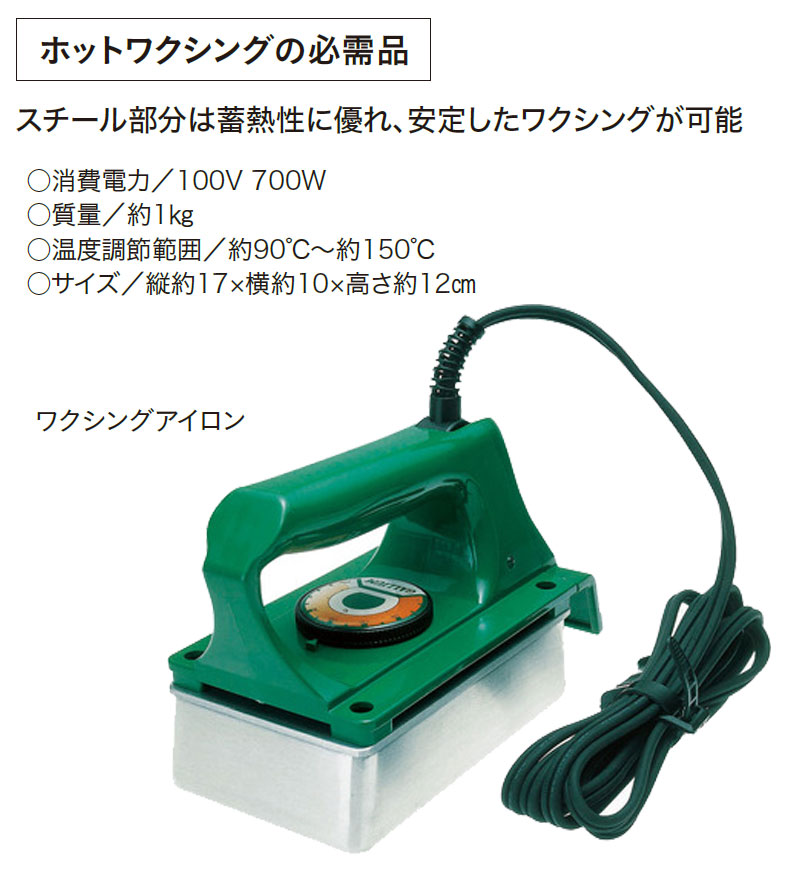 楽天市場】GALLIUM / ガリウム ワクシングアイロン TU0205 ワックス