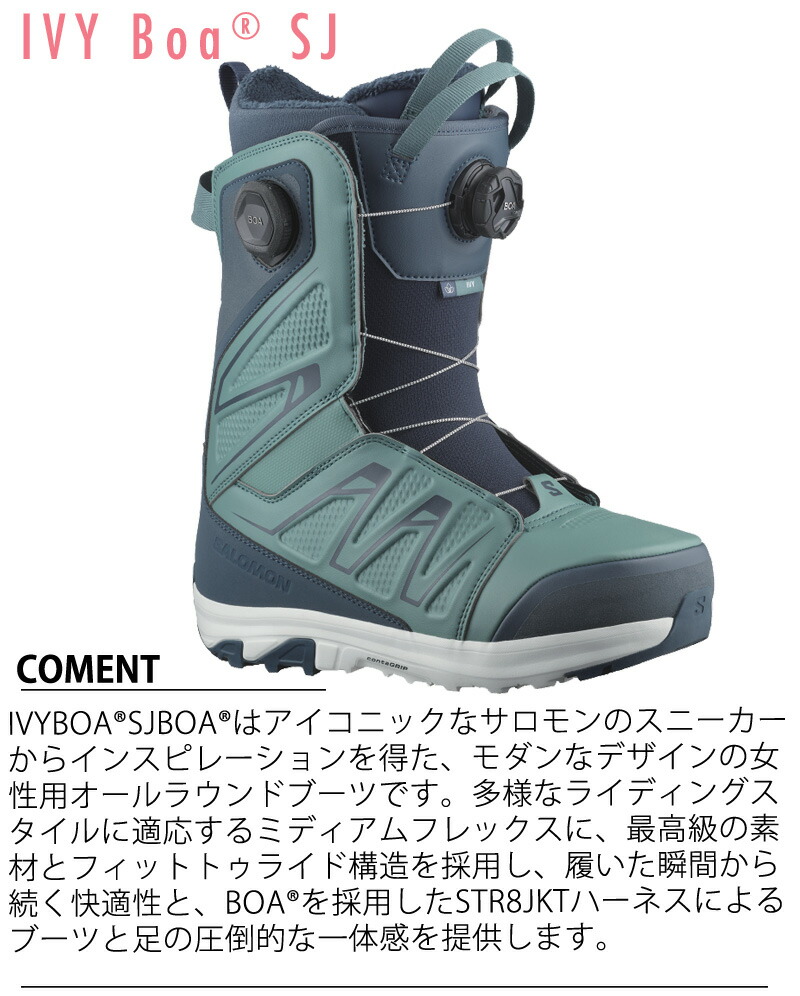 楽天市場】24-25 SALOMON/サロモン IVY BOA SJ アイビー レディース 熱