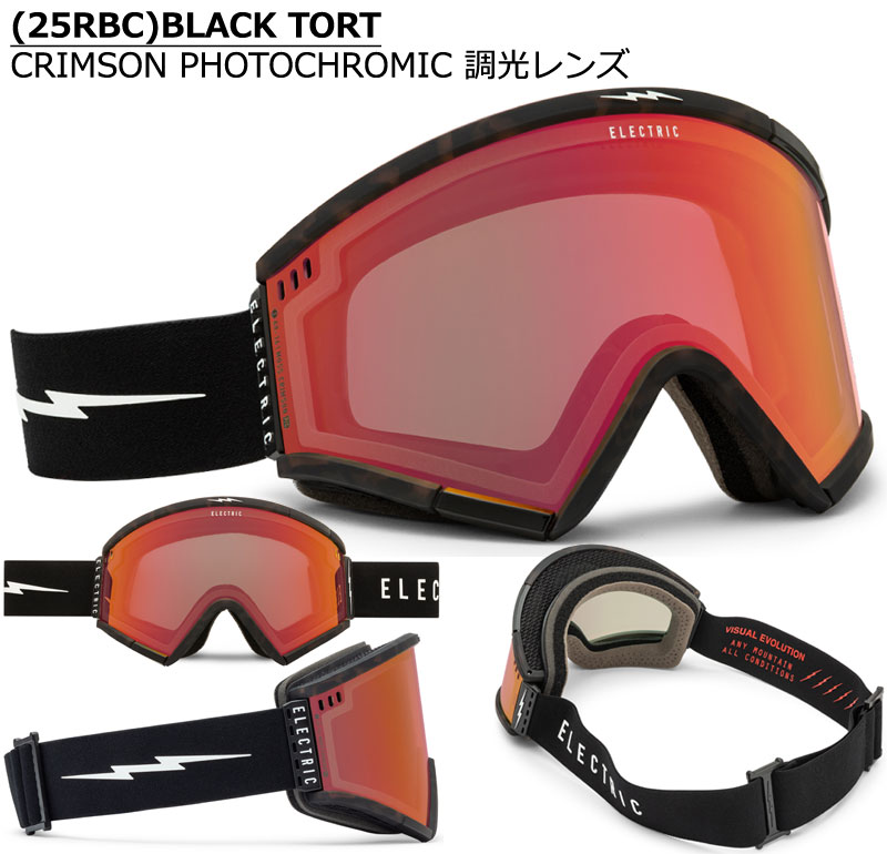 楽天市場】24-25 ELECTRIC/エレクトリック ROTECK PHOTOCHROMIC