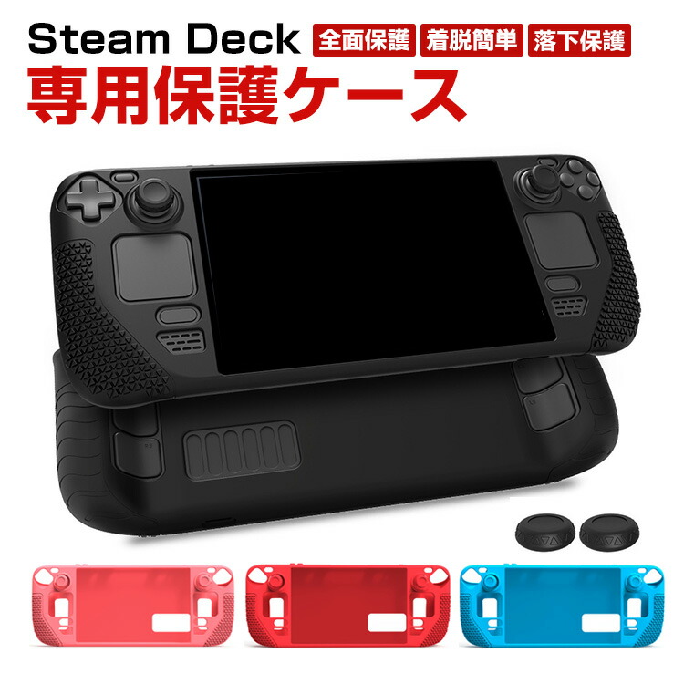 楽天市場】Steam Deck（テレビゲーム）の通販