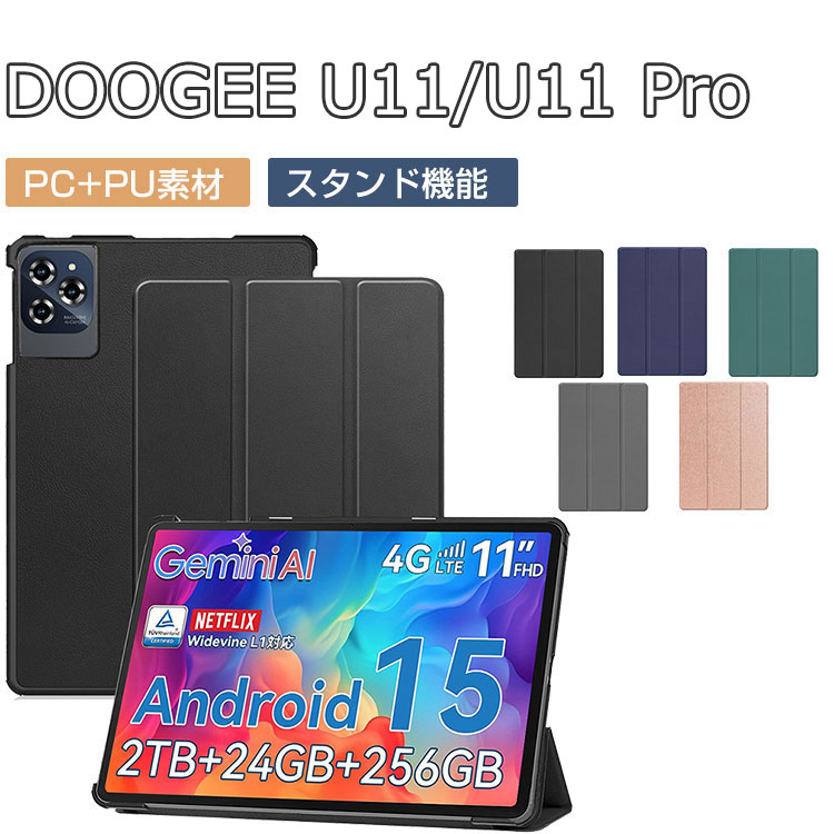 楽天市場】doogee u11（スマートフォン・タブレット）の通販