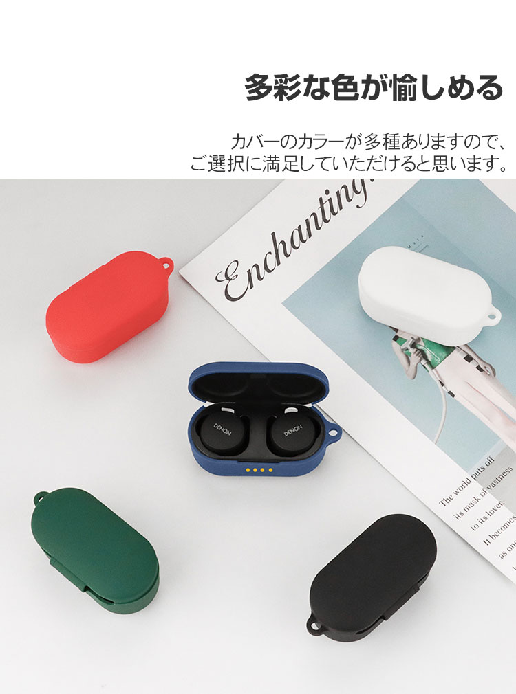 楽天市場】DENON PerL AH-C10PL PerL Pro AH-C15PL ケース 耐衝撃 柔軟