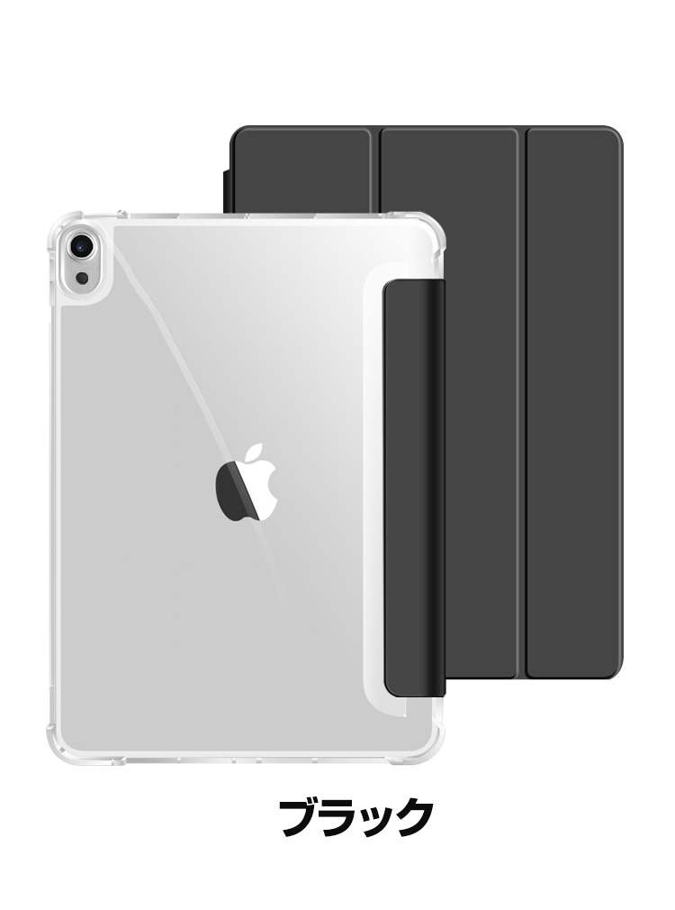 楽天市場】Apple iPad mini 7 2024モデル ケース 手帳型 カバー TPU&PU