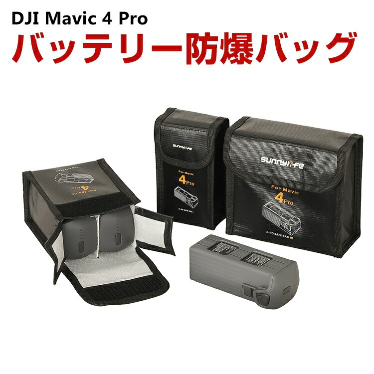 楽天市場】mavic pro バッテリーの通販