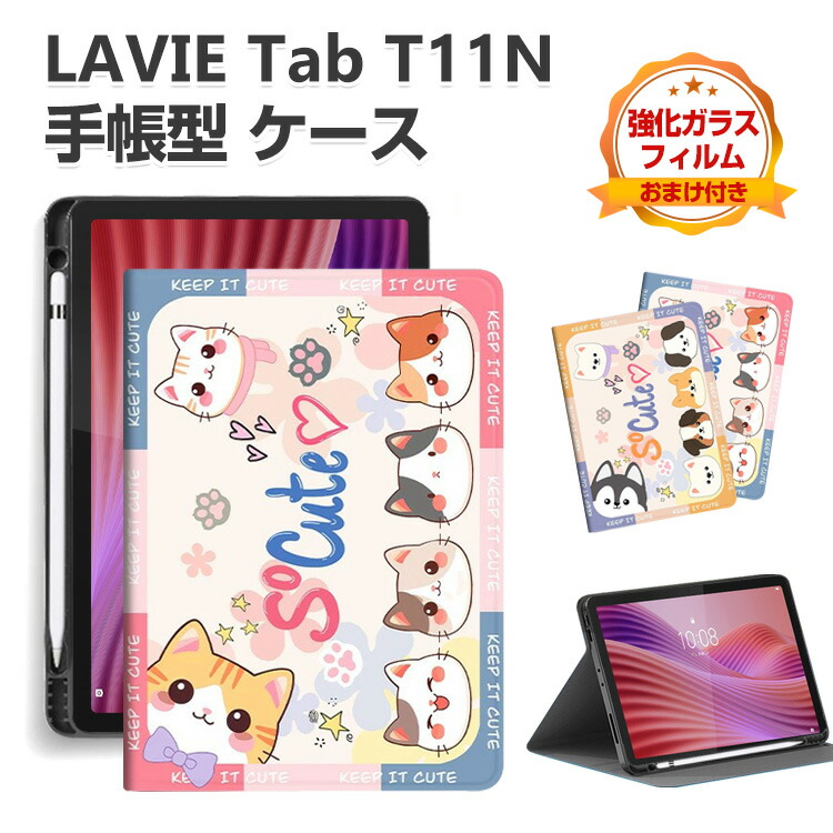 楽天市場】nec lavie タブレットタッチペンの通販