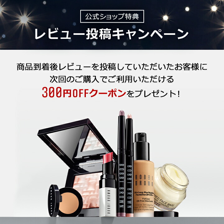 楽天市場】【送料無料】ボビイ ブラウンエクストラ リペア アイ