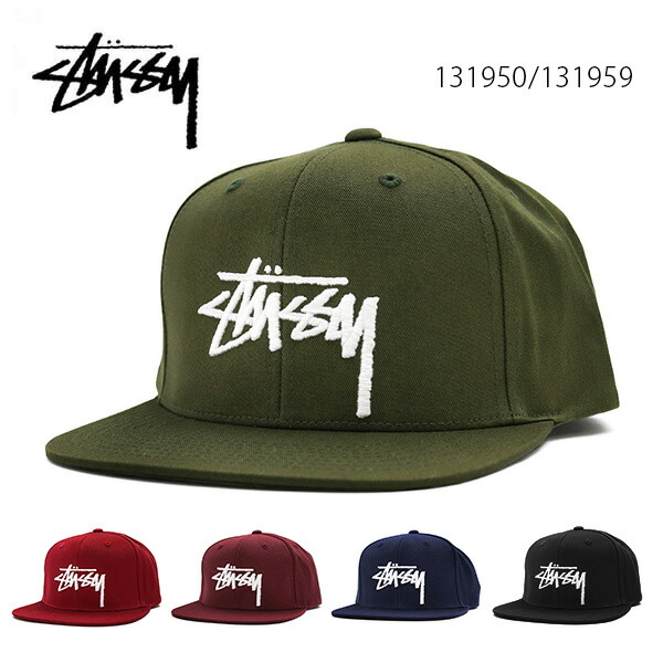 楽天市場】ステューシー【STUSSY】131950 131959 STOCK CAP キャップ