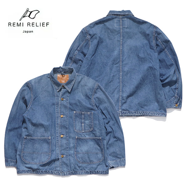 楽天市場】レミ レリーフ【REMI RELIEF】RN29373054 9.5oz
