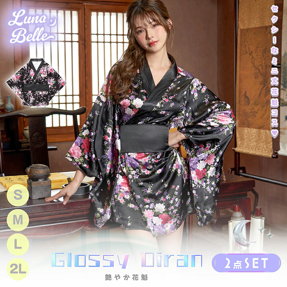 楽天市場】花魁 コスプレ ミニの通販