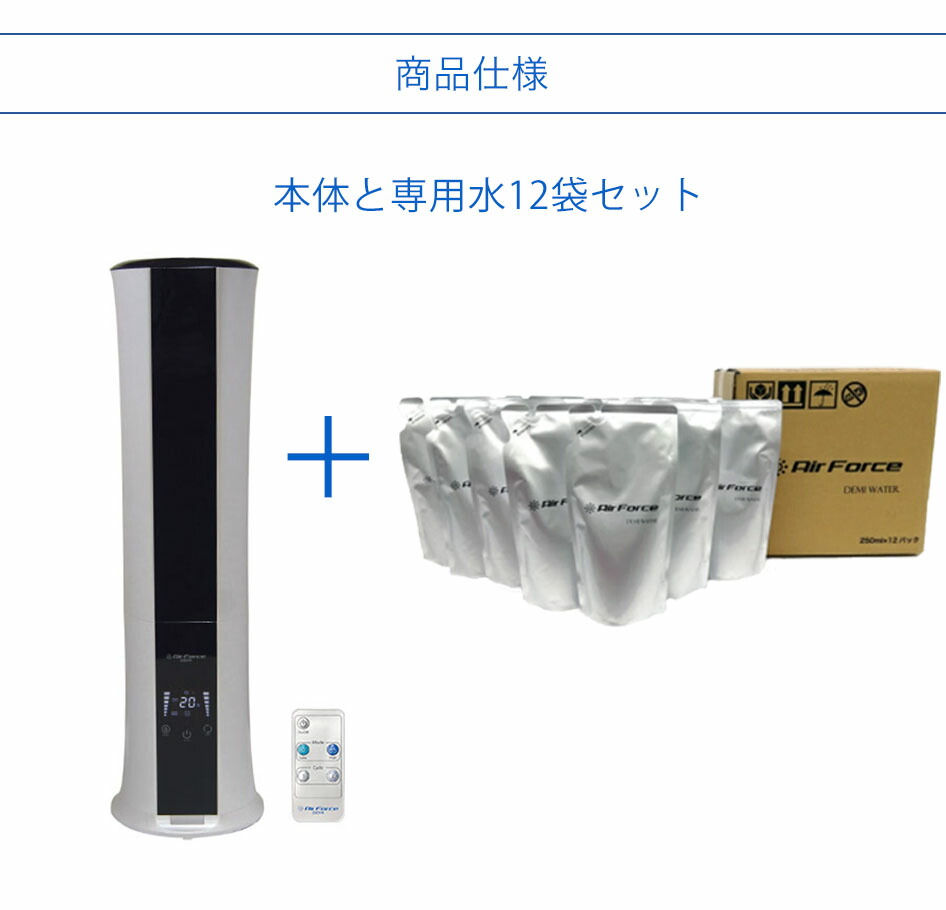 楽天市場】空間除菌 加湿器 ウイルス 除菌 大容量 6.5L エアフォース