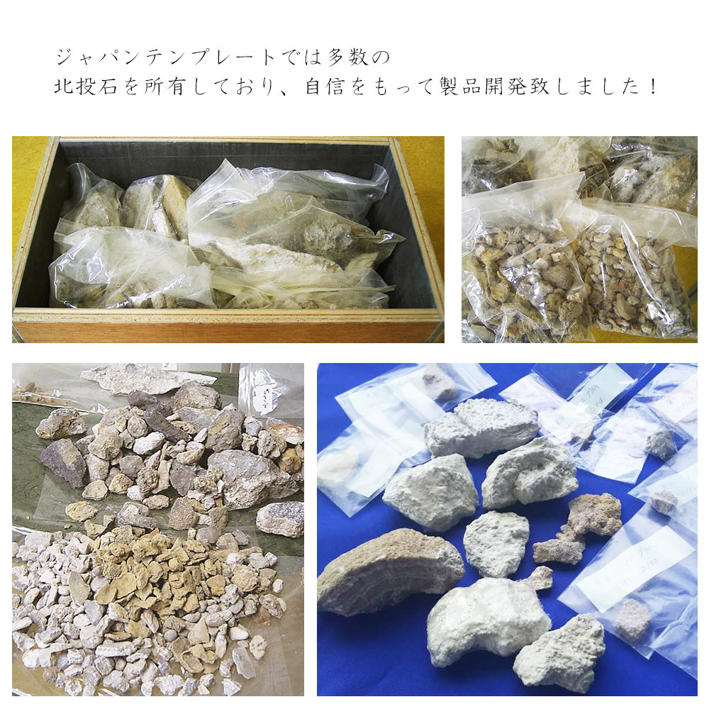 楽天市場】玉川の湯 「癒」 大判 家庭用入浴健康器具 玉川温泉をご自宅