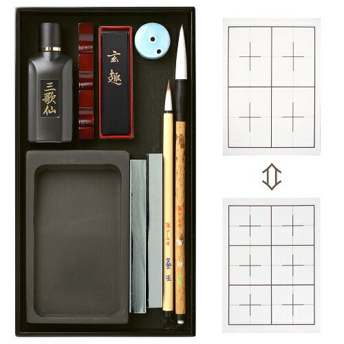 楽天市場】大人の書道セット 曙(特大)(定価28,600円)【太筆 小筆 硯箱