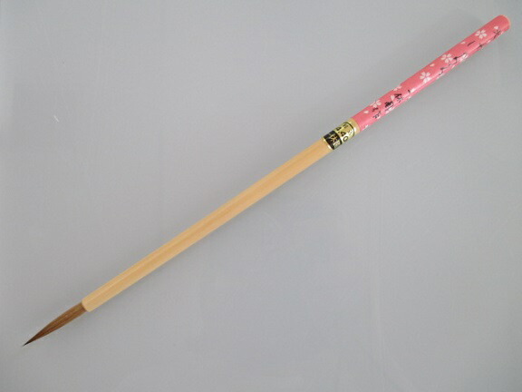 楽天市場】一休園 かな面相筆 さくら(大) 定価4,400円【熊野筆 書道筆