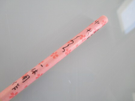 楽天市場】一休園 かな面相筆 さくら(中) 定価3,300円【熊野筆 書道筆