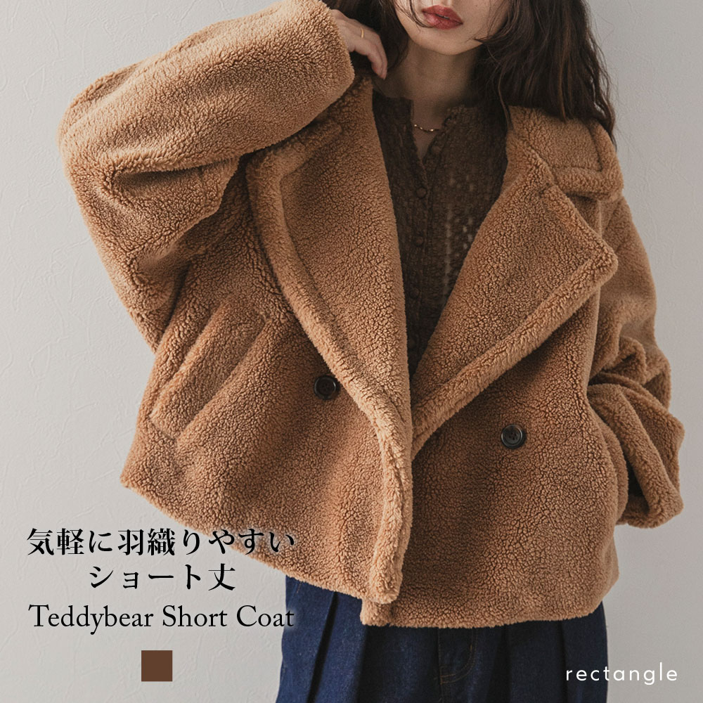 楽天市場】テディベア（種類（コート・ジャケット）ピーコート