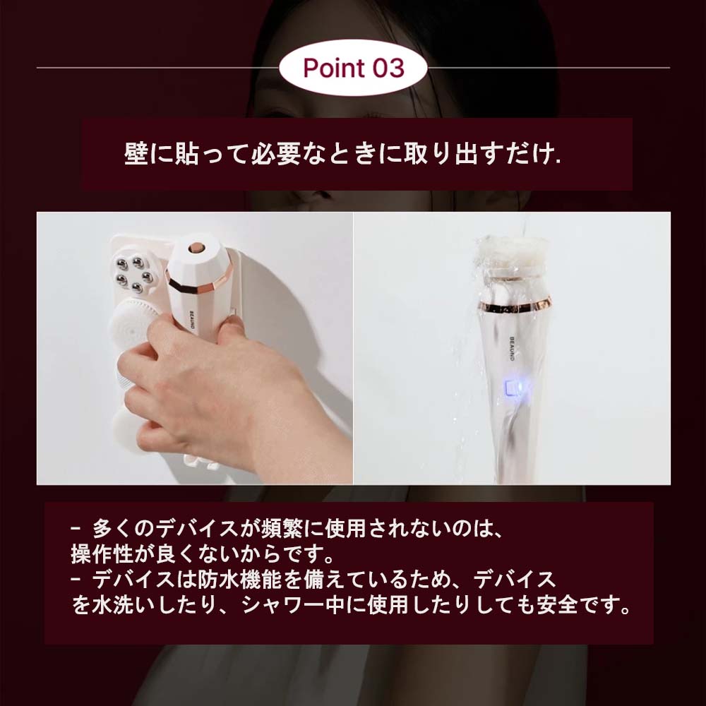 楽天市場】[BEAUND] フェイスクレンジングマシン/クレンジング機器