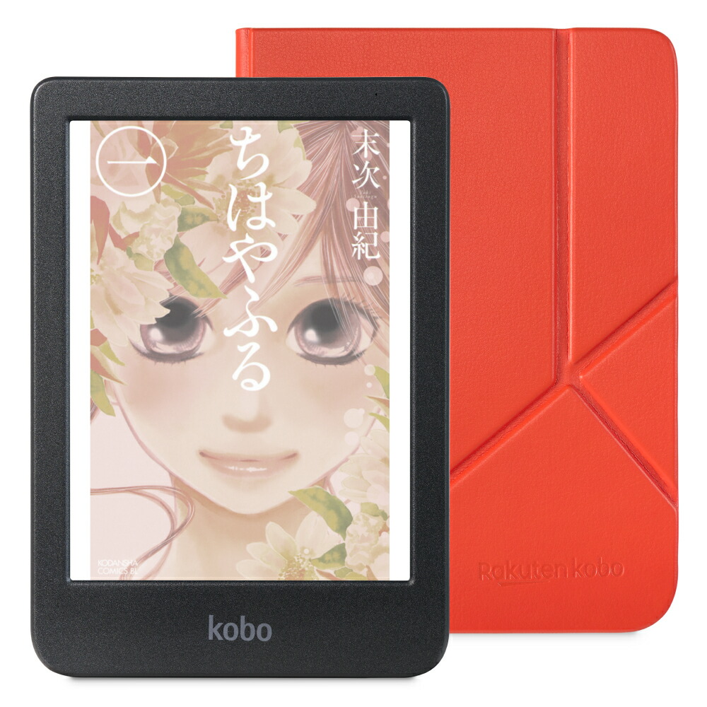 美品、動作確認済み】楽天 Kobo Clara HD 充電ケーブルつき 美品、動作
