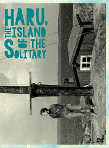 楽天ブックス: Haru,the Island of the Solitary ハル、孤独の島(仮