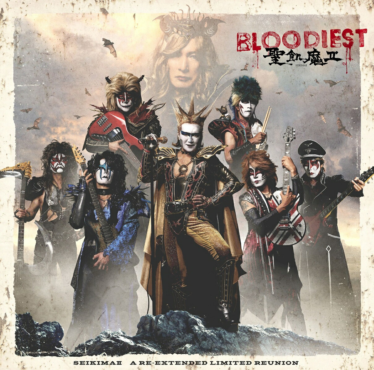 楽天ブックス: BLOODIEST - 聖飢魔II - 4547366575132 : CD
