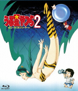楽天ブックス: うる星やつら2 ビューティフル・ドリーマー【Blu-ray