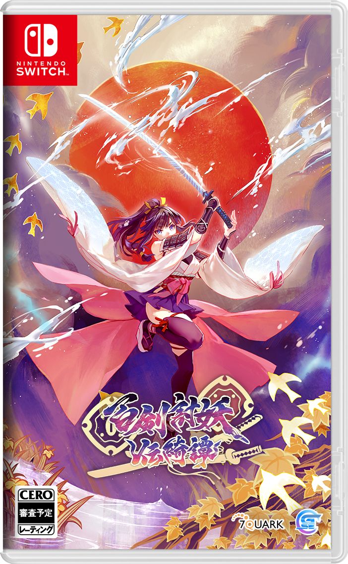 楽天ブックス: 【特典】百剣討妖伝綺譚 Switch版(【予約外付特典