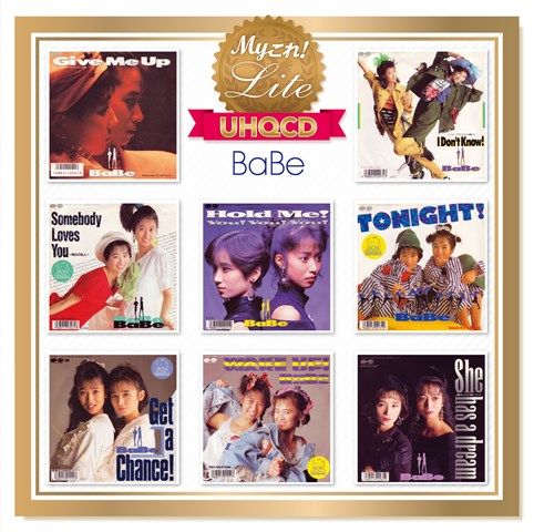 楽天ブックス: Myこれ!Lite CoCo - CoCo - 4988013556089 : CD