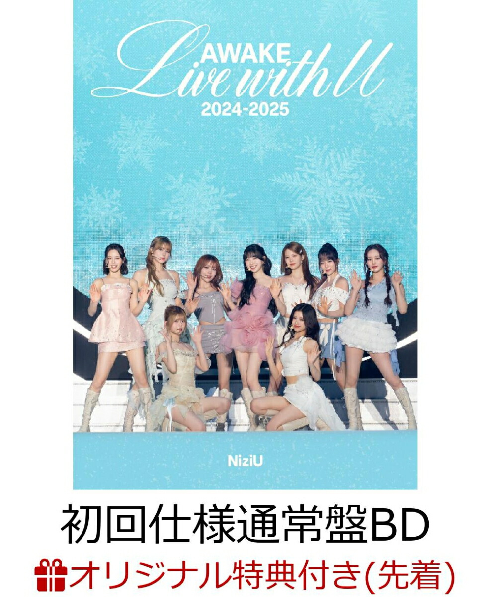 カウカウ NiziU CD 新品 未開封15枚 カウカウ NiziU CD 新品 未開封15枚