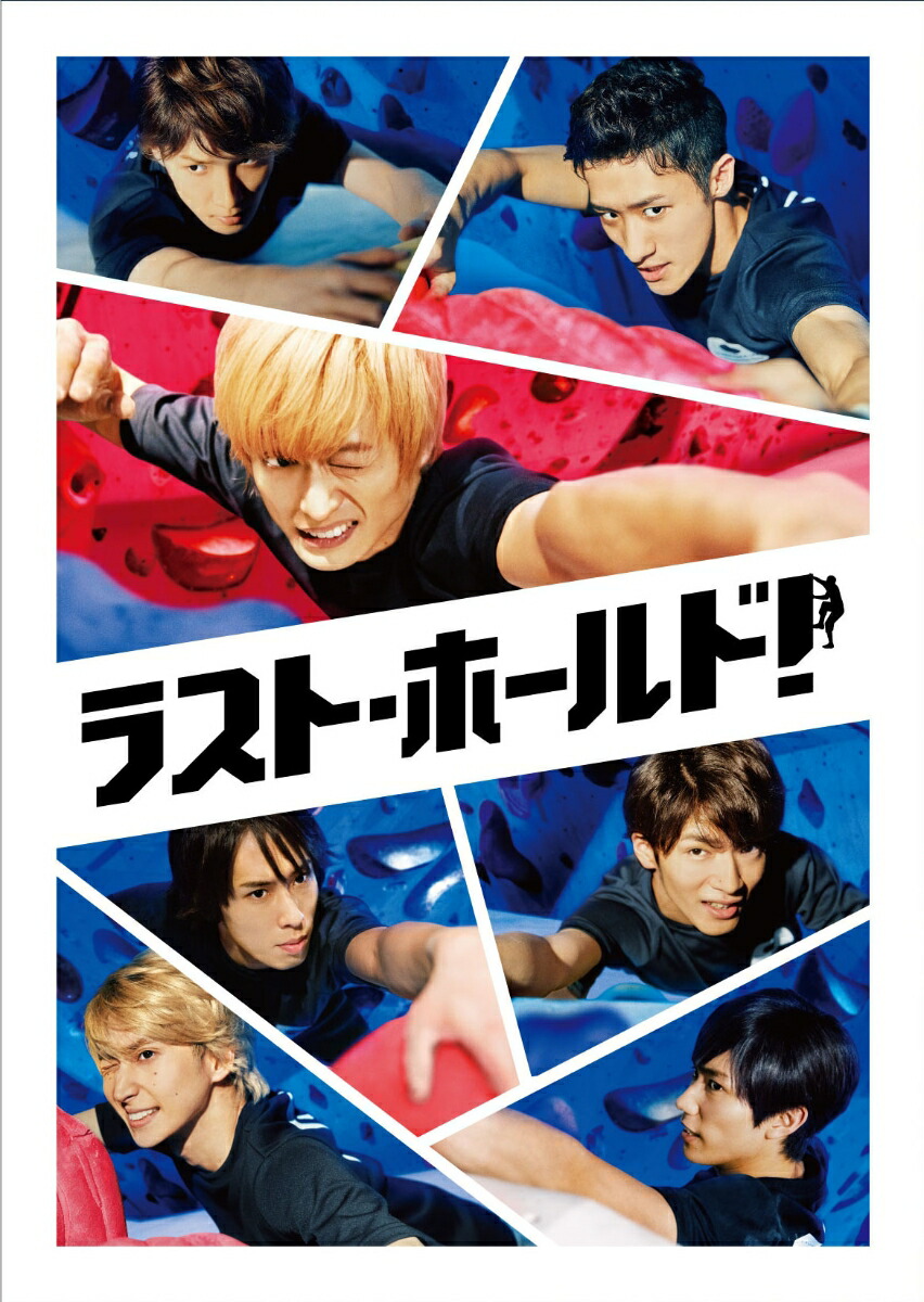 楽天ブックス: ラスト・ホールド! 豪華版(初回限定生産)【Blu-ray