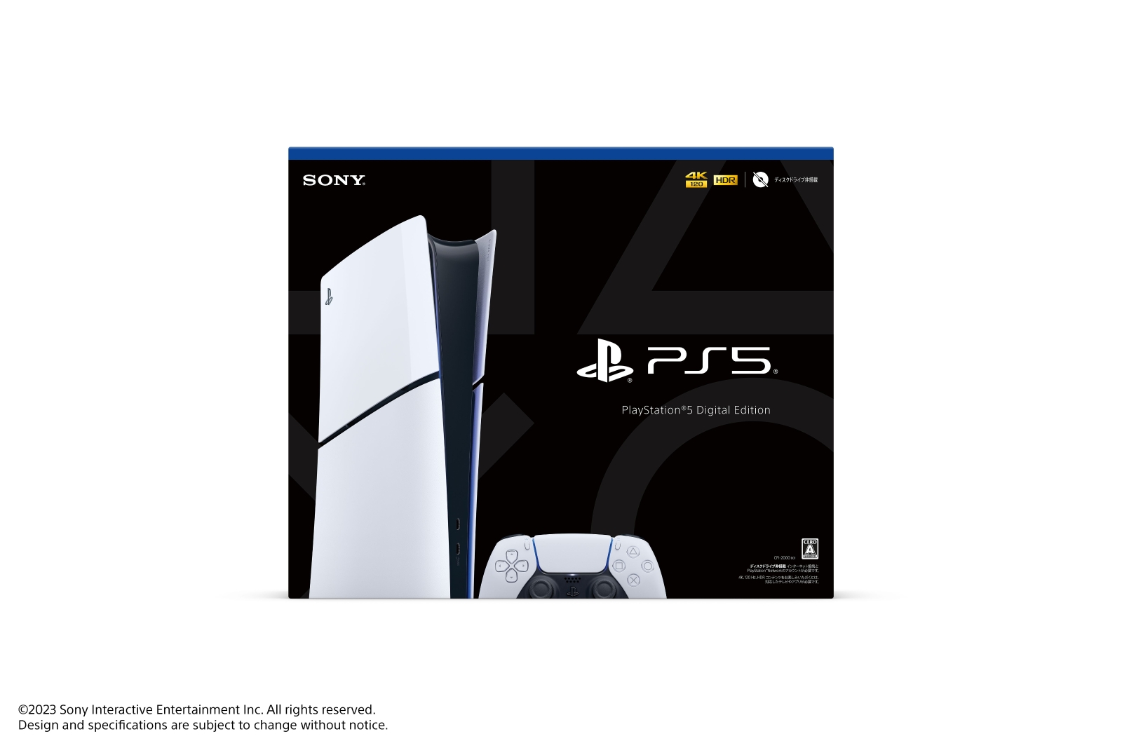 楽天ブックス: PlayStation5 デジタル・エディション - PS5