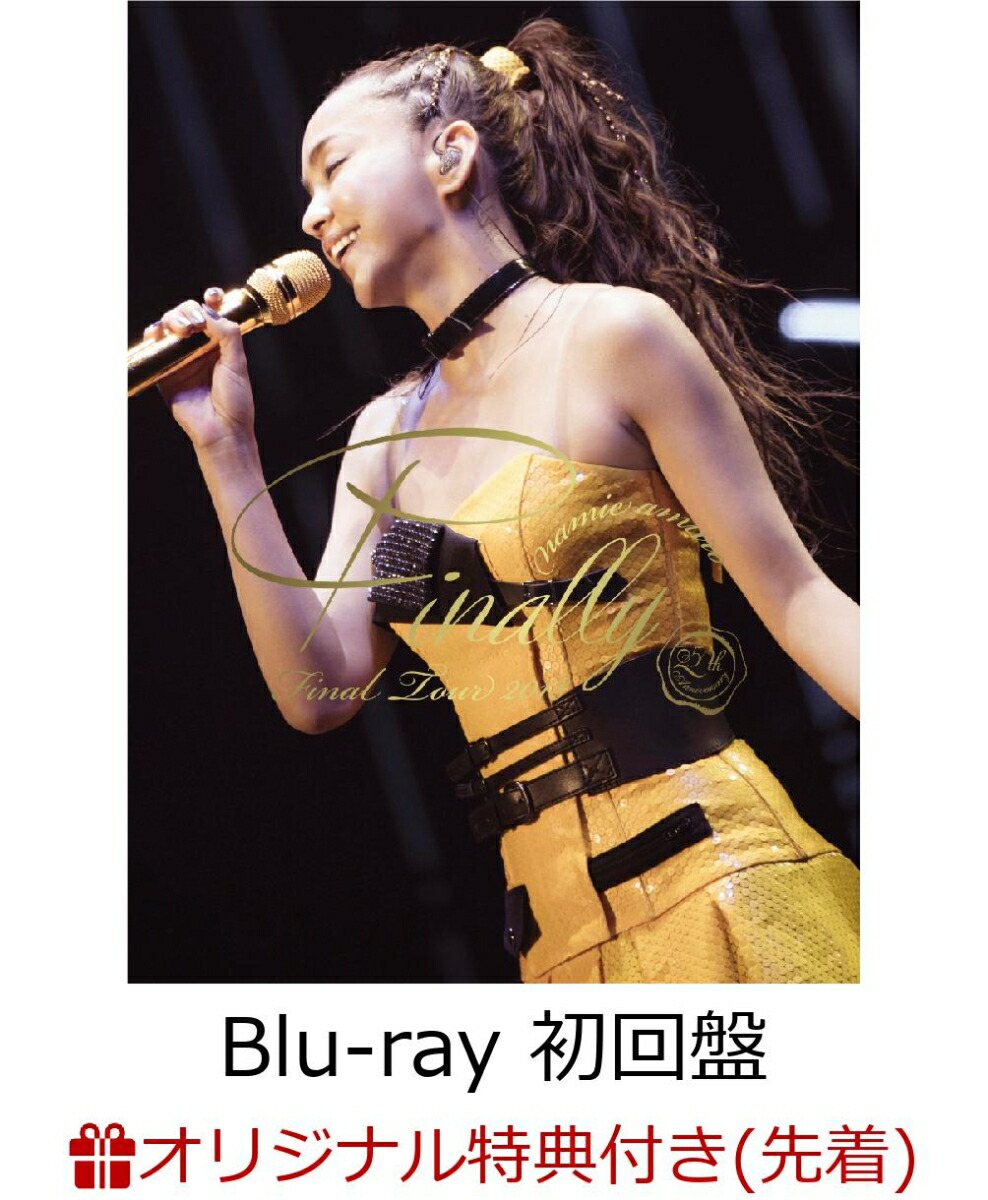 楽天ブックス: 【楽天ブックス限定先着特典】namie amuro Final Tour