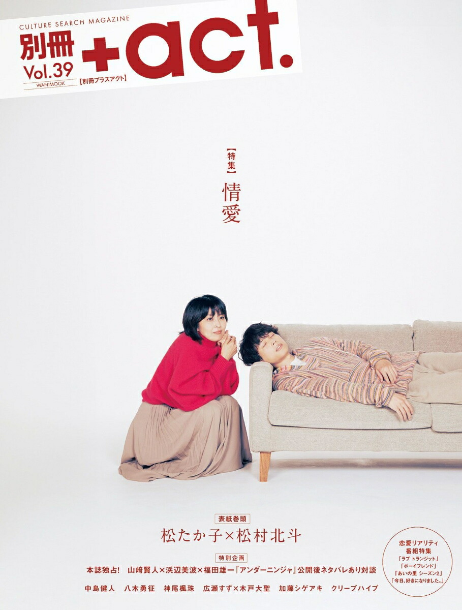 楽天ブックス: 黒の女教師 DVD-BOX - 榮倉奈々 - 4571390729445 : DVD