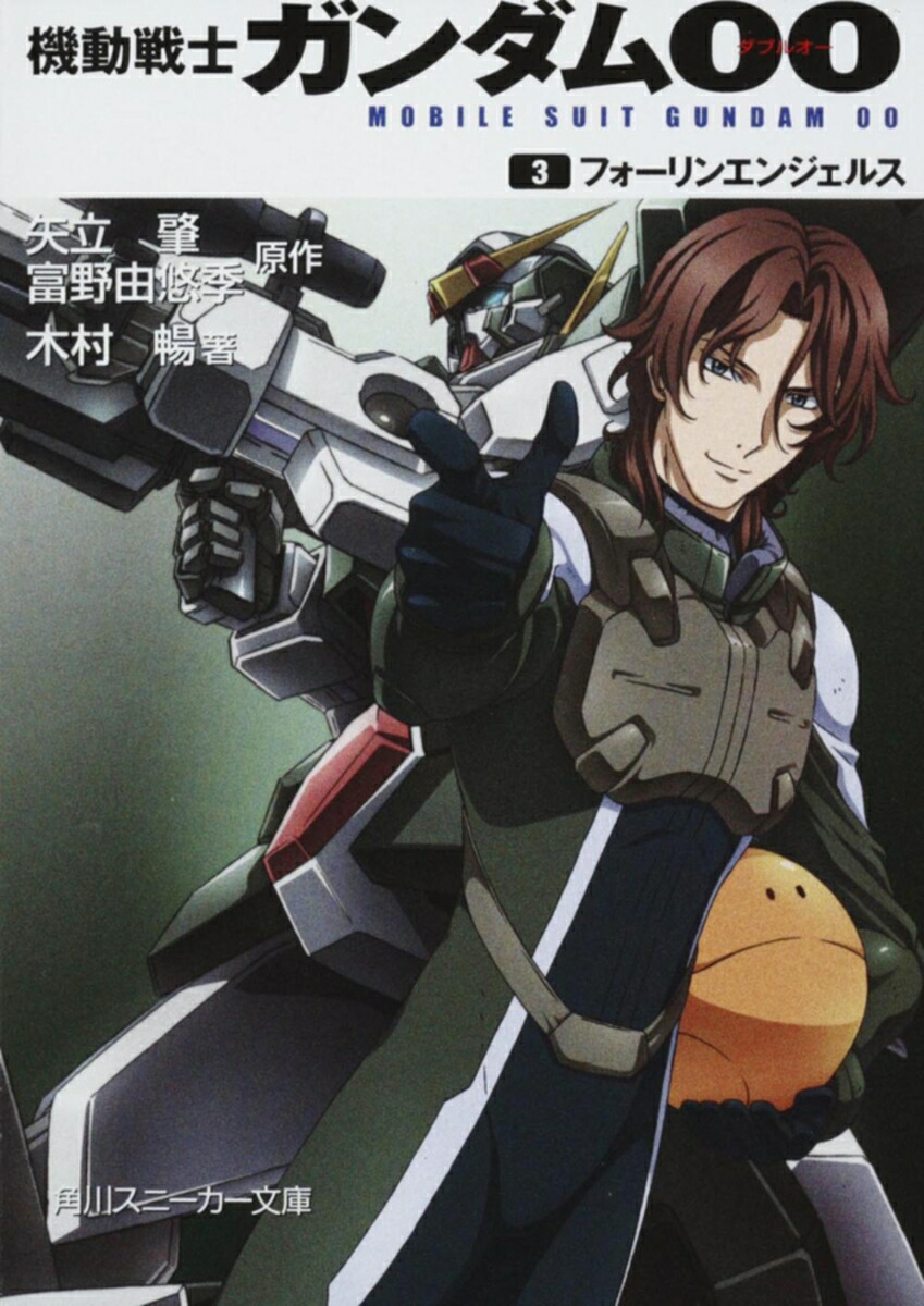 楽天ブックス: 海老川兼武デザインワークス - 海老川兼武