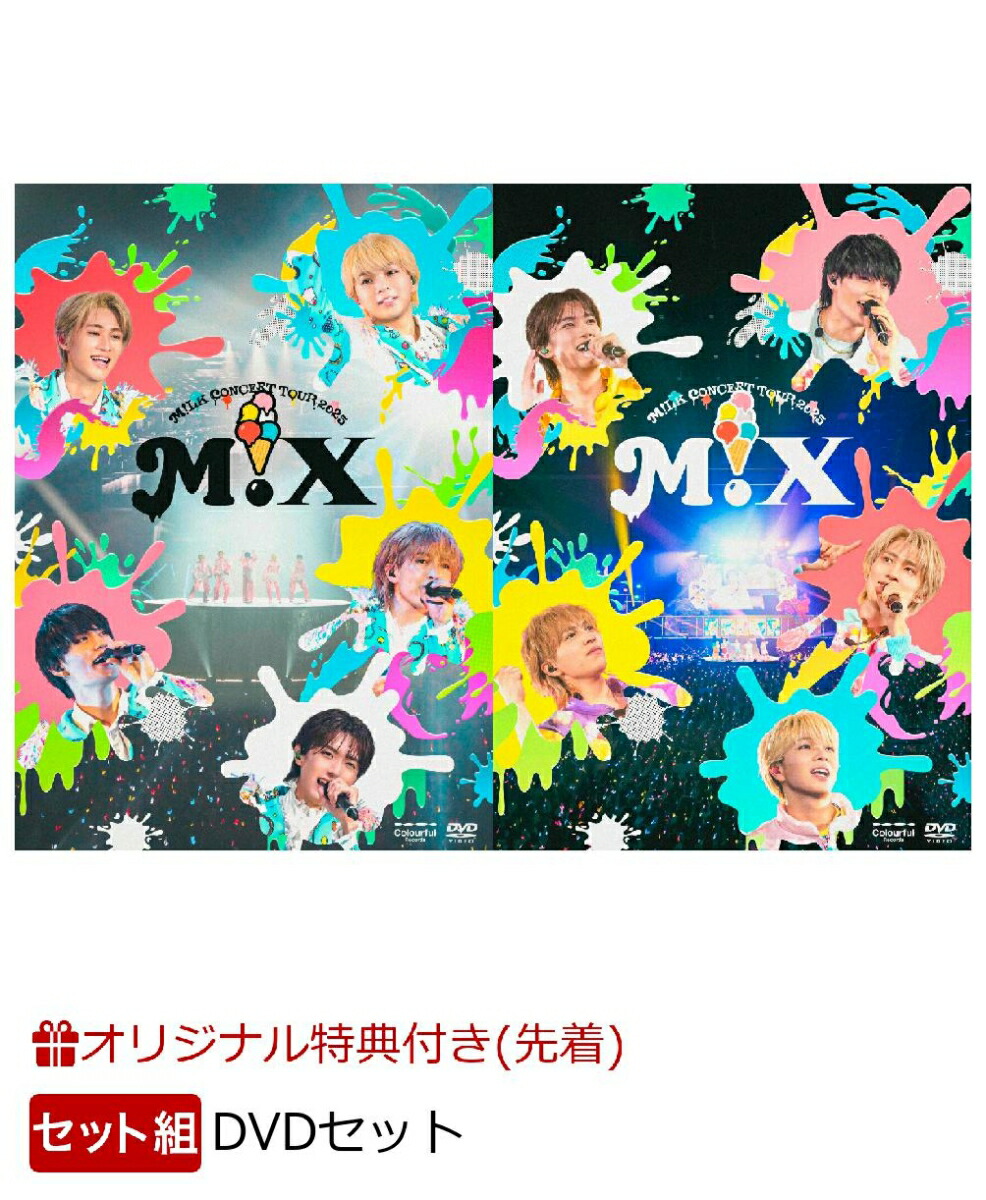 M!LKコンサートツアー「M!Ⅹ」DVD&BD、ジャケットと特典ティザー映像が