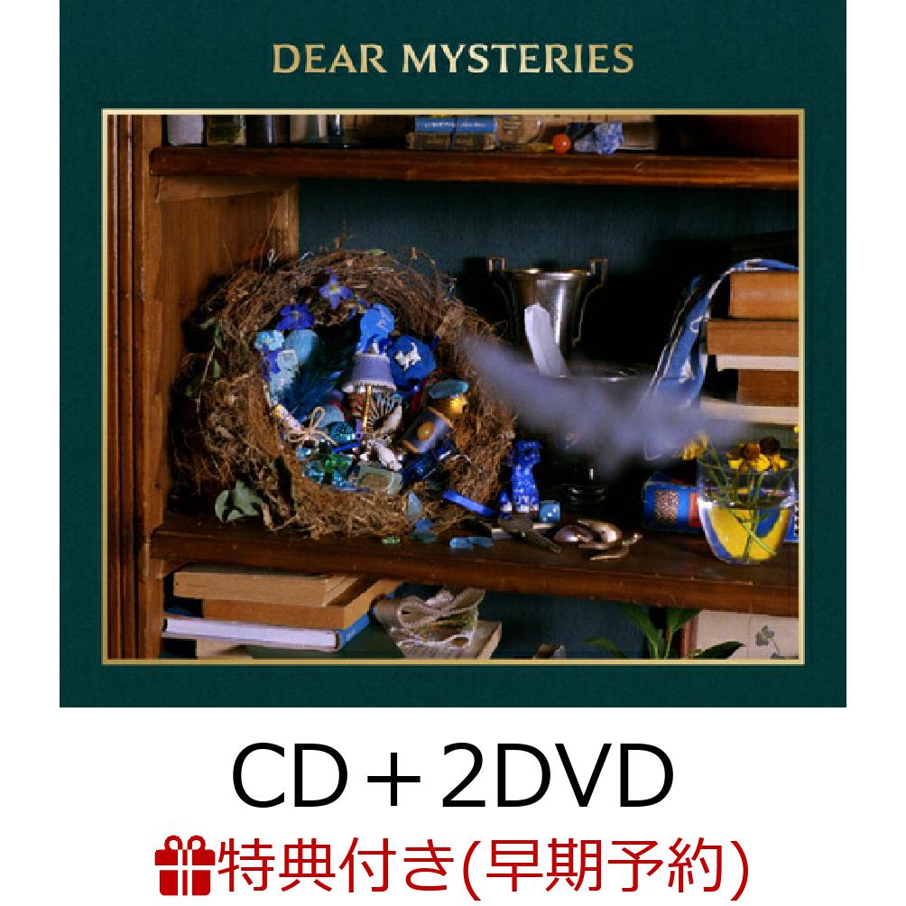 楽天ブックス: 【楽天ブックス限定先着特典】DEAR MYSTERIES (CD＋2DVD