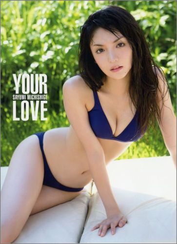 楽天ブックス: YOUR LOVE - 道重さゆみ写真集 - 道重さゆみ