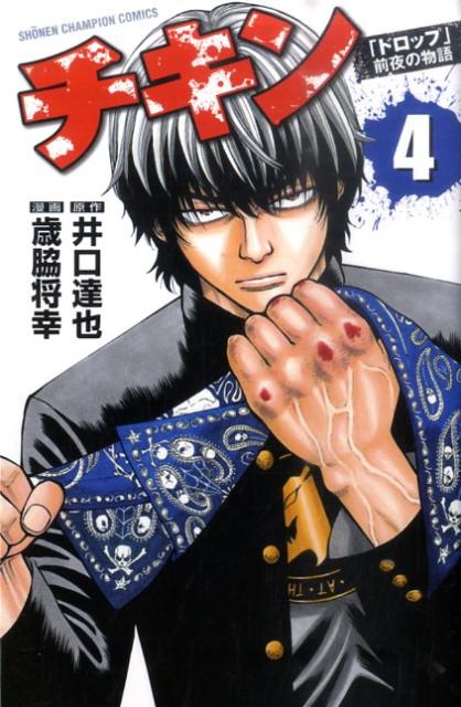 楽天市場】歳脇将幸の通販