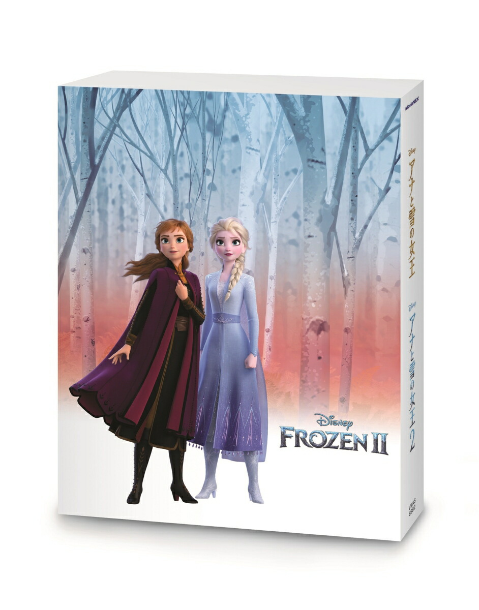 楽天ブックス: アナと雪の女王2 MovieNEX コンプリート・ケース付き