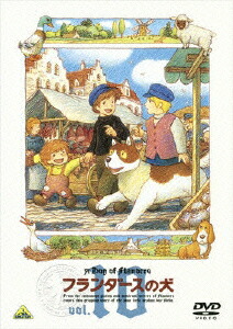 楽天ブックス: フランダースの犬 DVDメモリアルボックス - 喜多道枝