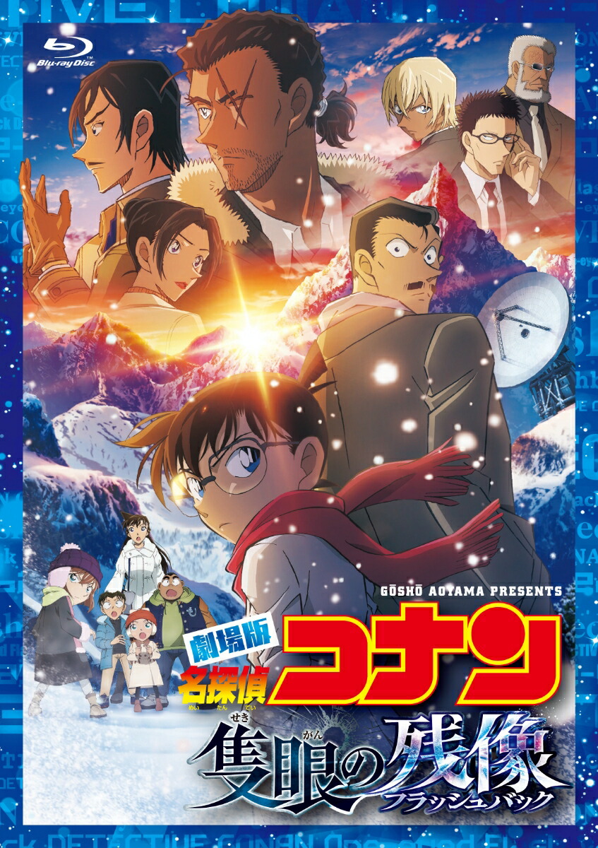 楽天ブックス: TVアニメ「忍たま乱太郎」DVD 第22シリーズ DVD-BOX 上