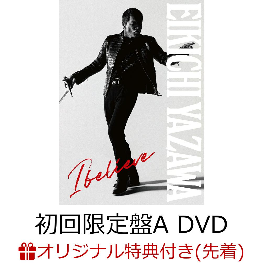 Kasshi/矢沢永吉 初期名盤CD 6枚 Kasshi様専用/矢沢永吉 初期名盤CD 6枚