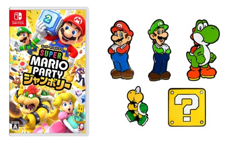 スーパーマリオ ワンダー + マリオパーティー+ ヨッシーケース