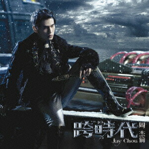 楽天ブックス: 「The Era/跨時代」 - ジェイ・チョウ[周杰倫