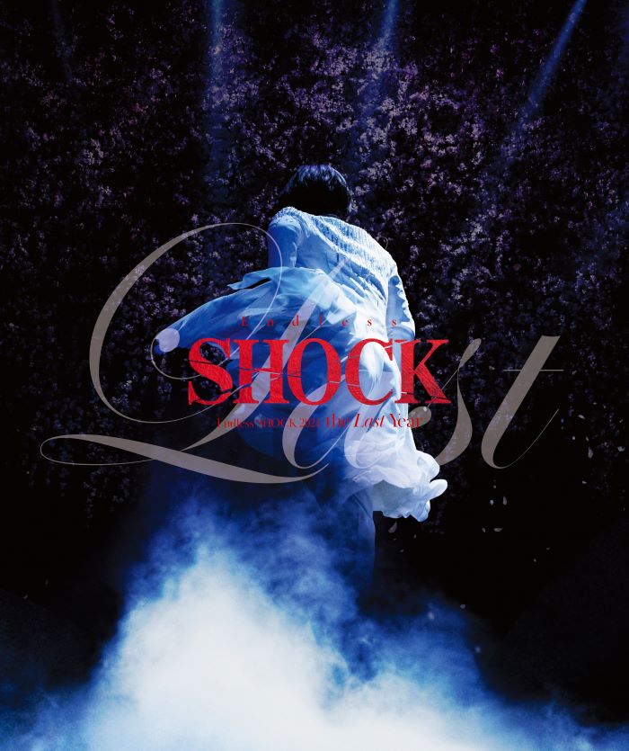 楽天ブックス: Endless SHOCK 2024 the Last Year(初回盤 Blu-ray