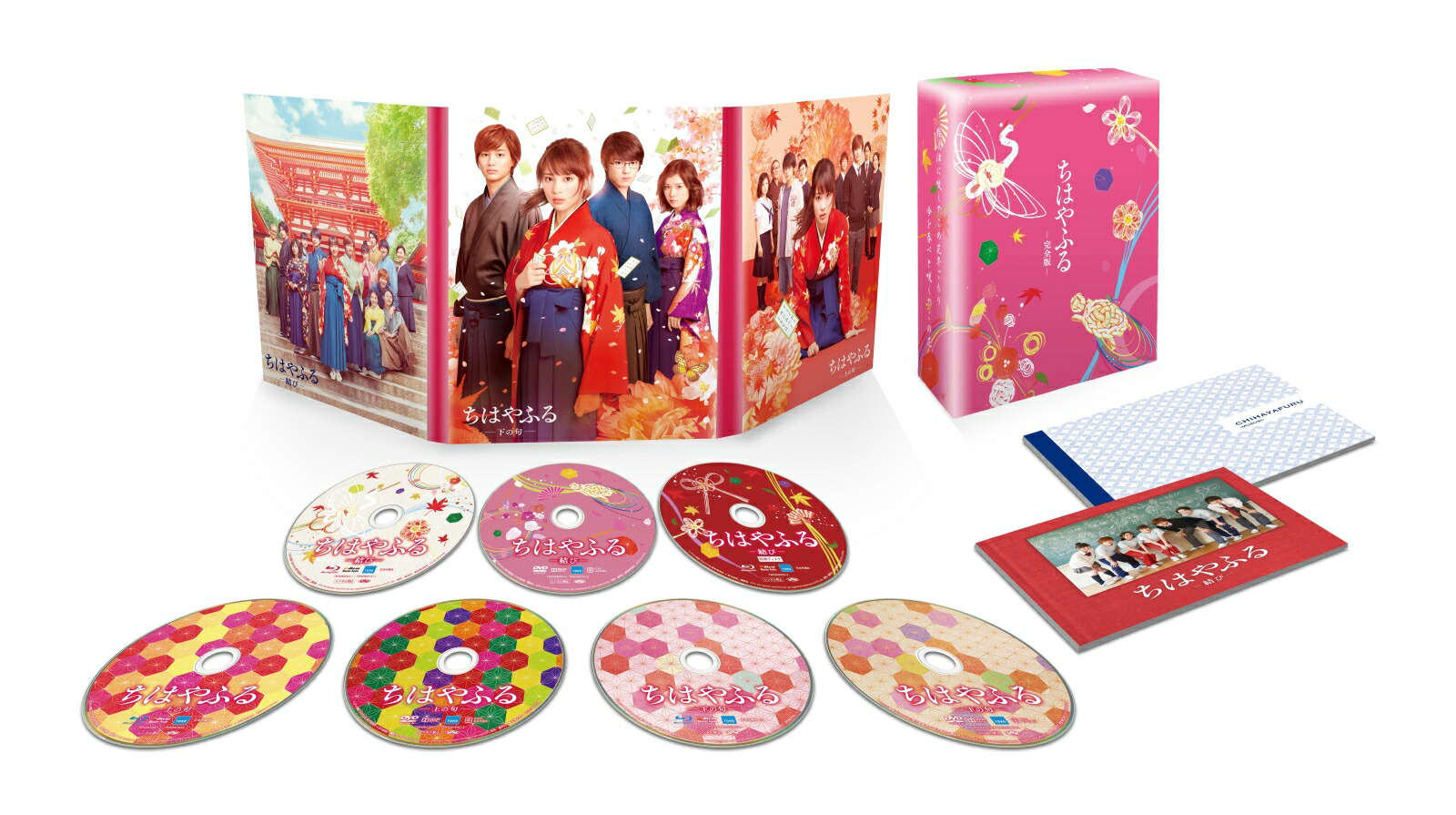 楽天ブックス: ちはやふる 完全版(初回生産限定)【Blu-ray】 - 小泉