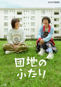 楽天ブックス: すいか Blu-ray BOX【Blu-ray】 - 小林聡美